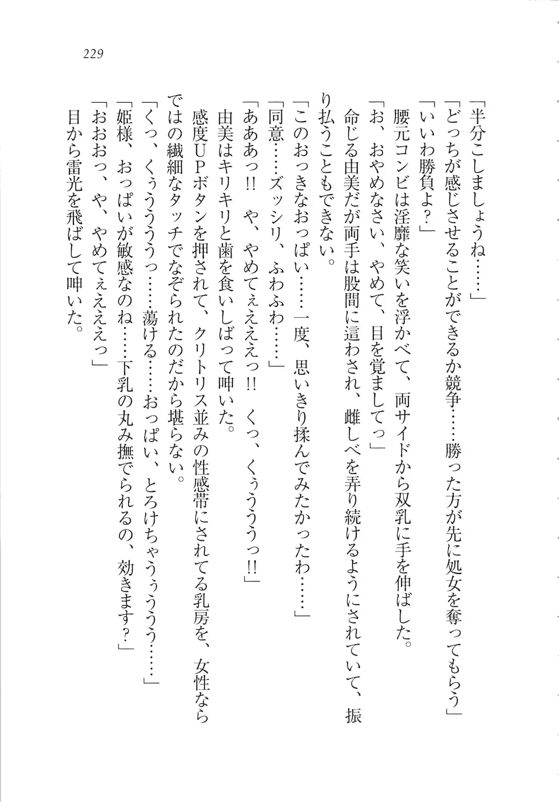 웹툰 이미지 230