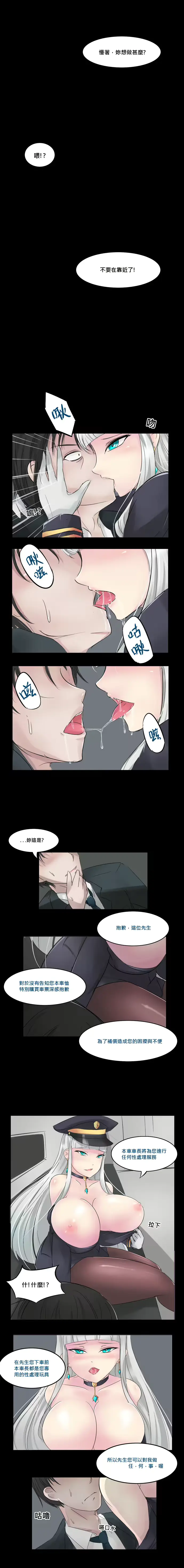 웹툰 이미지 5