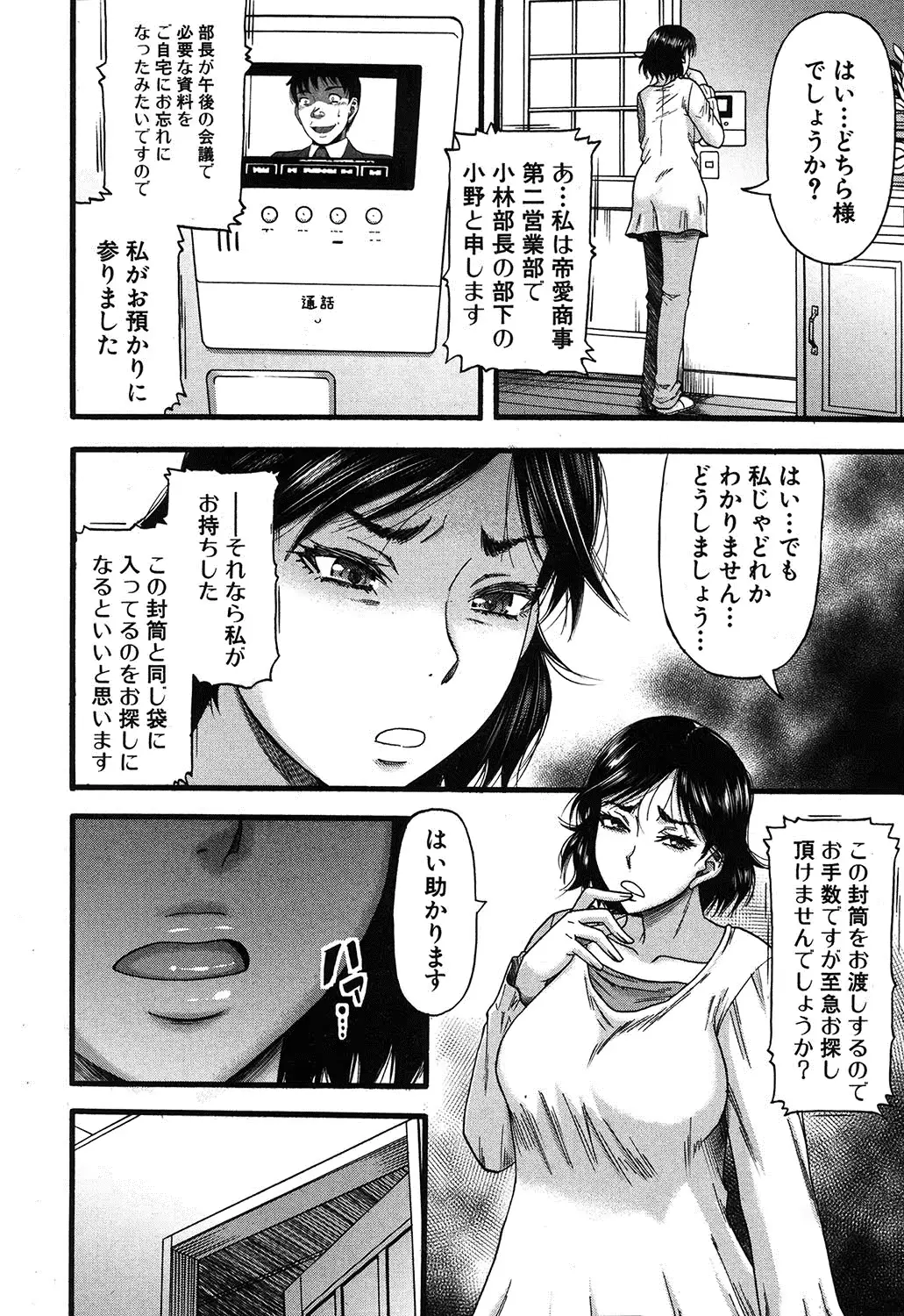 웹툰 이미지 222