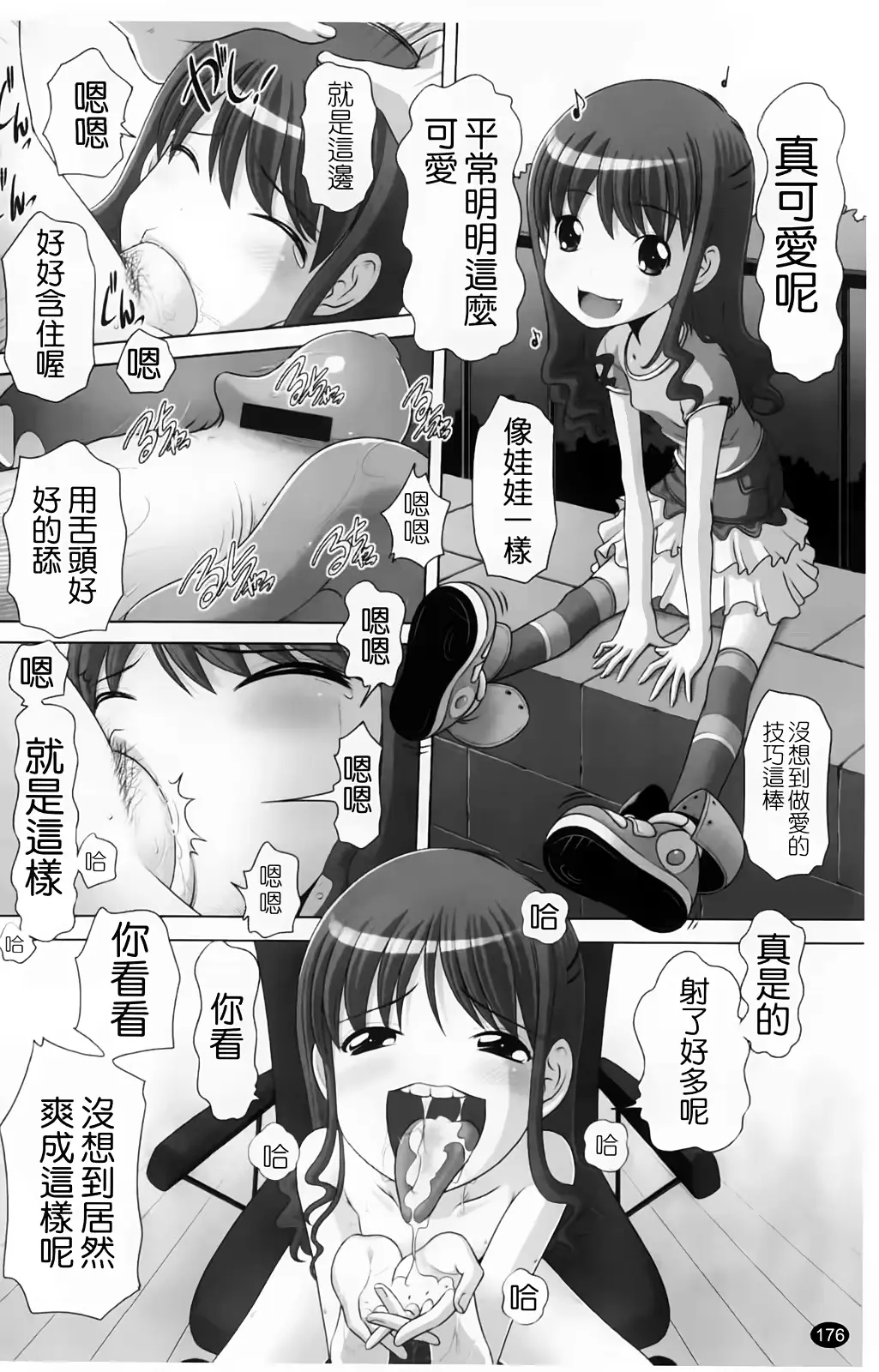 웹툰 이미지 178