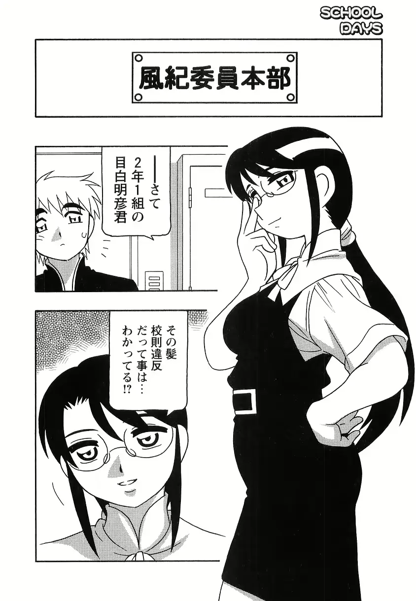 웹툰 이미지 93