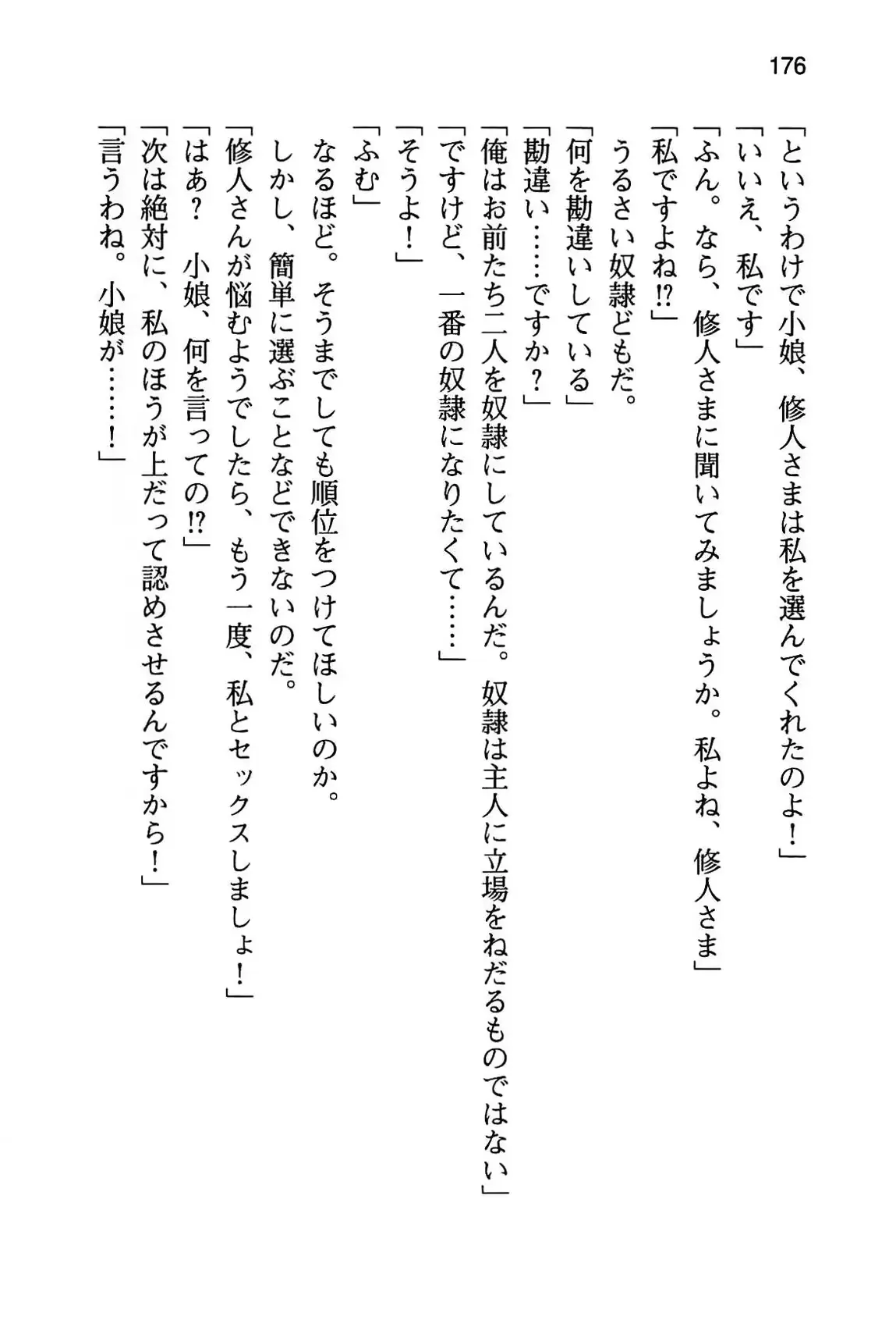 웹툰 이미지 181