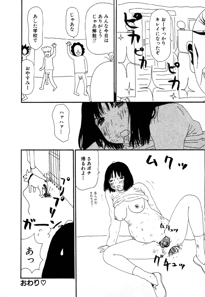 웹툰 이미지 83