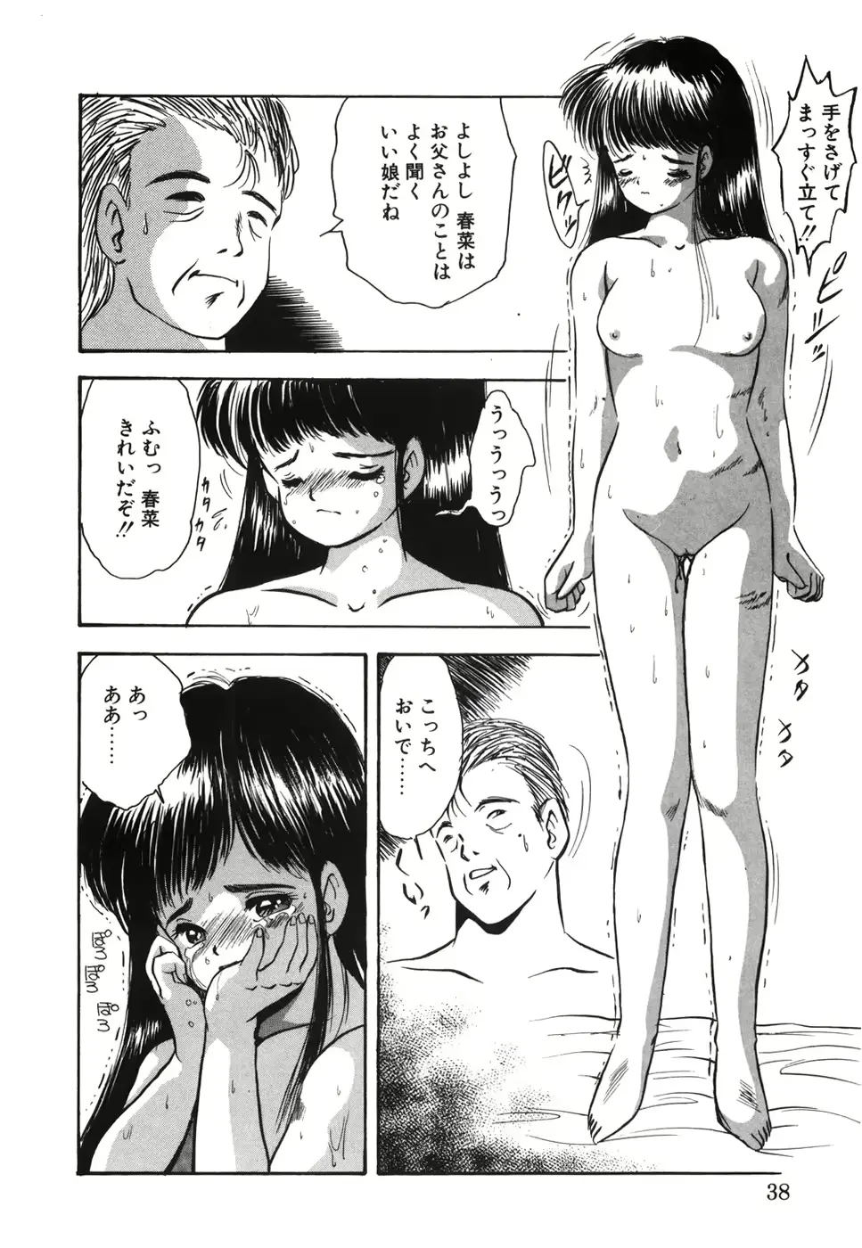 웹툰 이미지 42