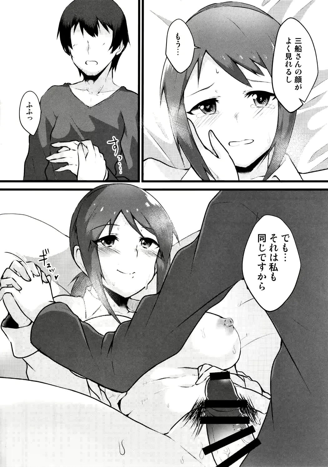 웹툰 이미지 16
