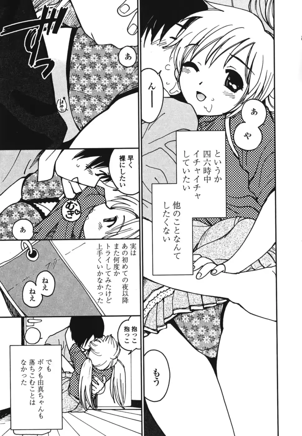 웹툰 이미지 91