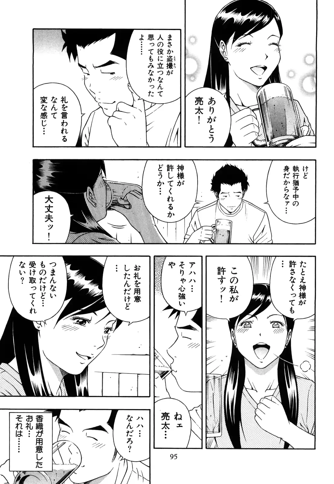 웹툰 이미지 97