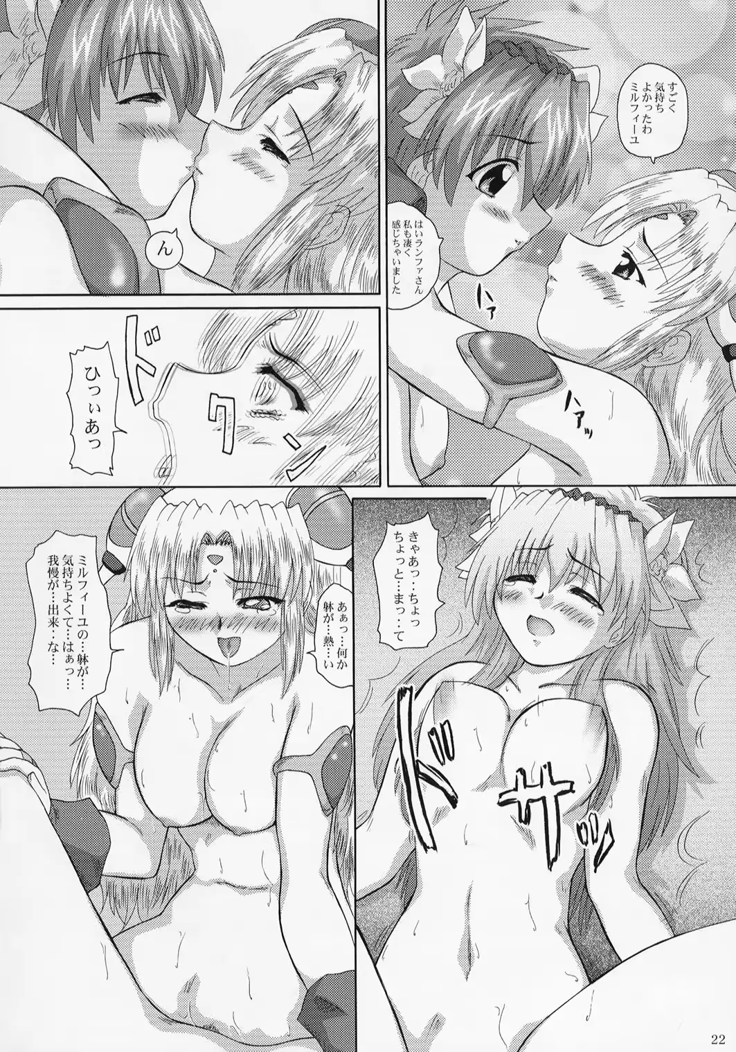 웹툰 이미지 20