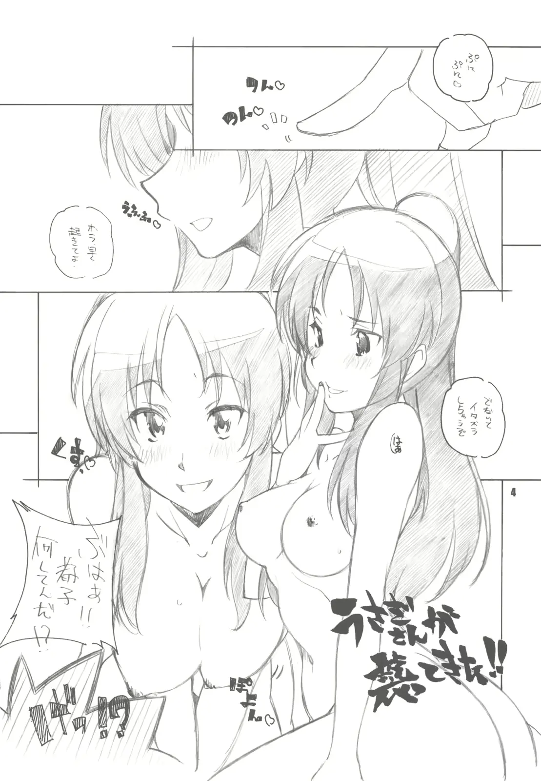 웹툰 이미지 3
