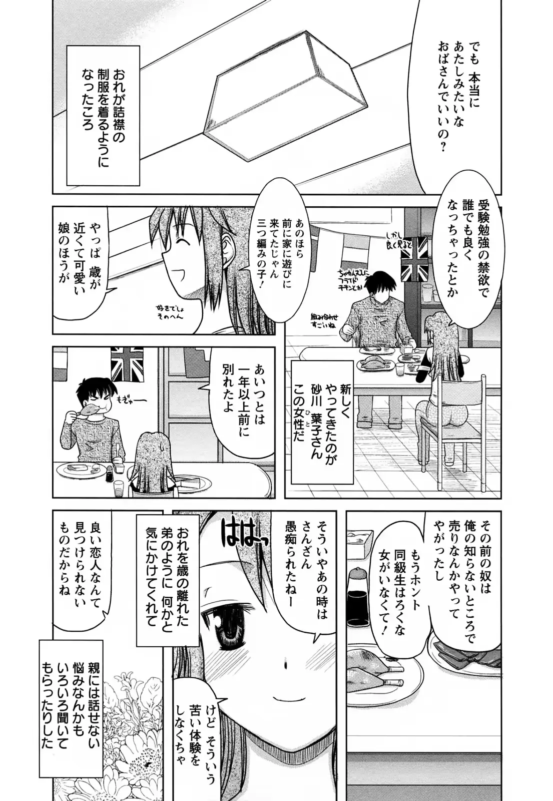 웹툰 이미지 28