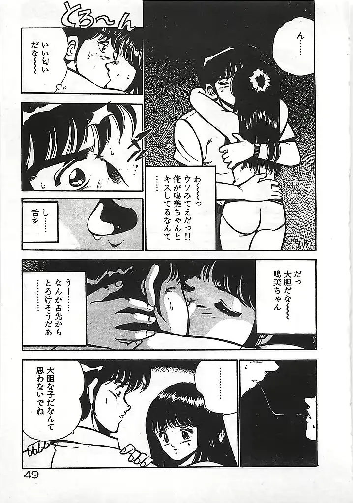 웹툰 이미지 50