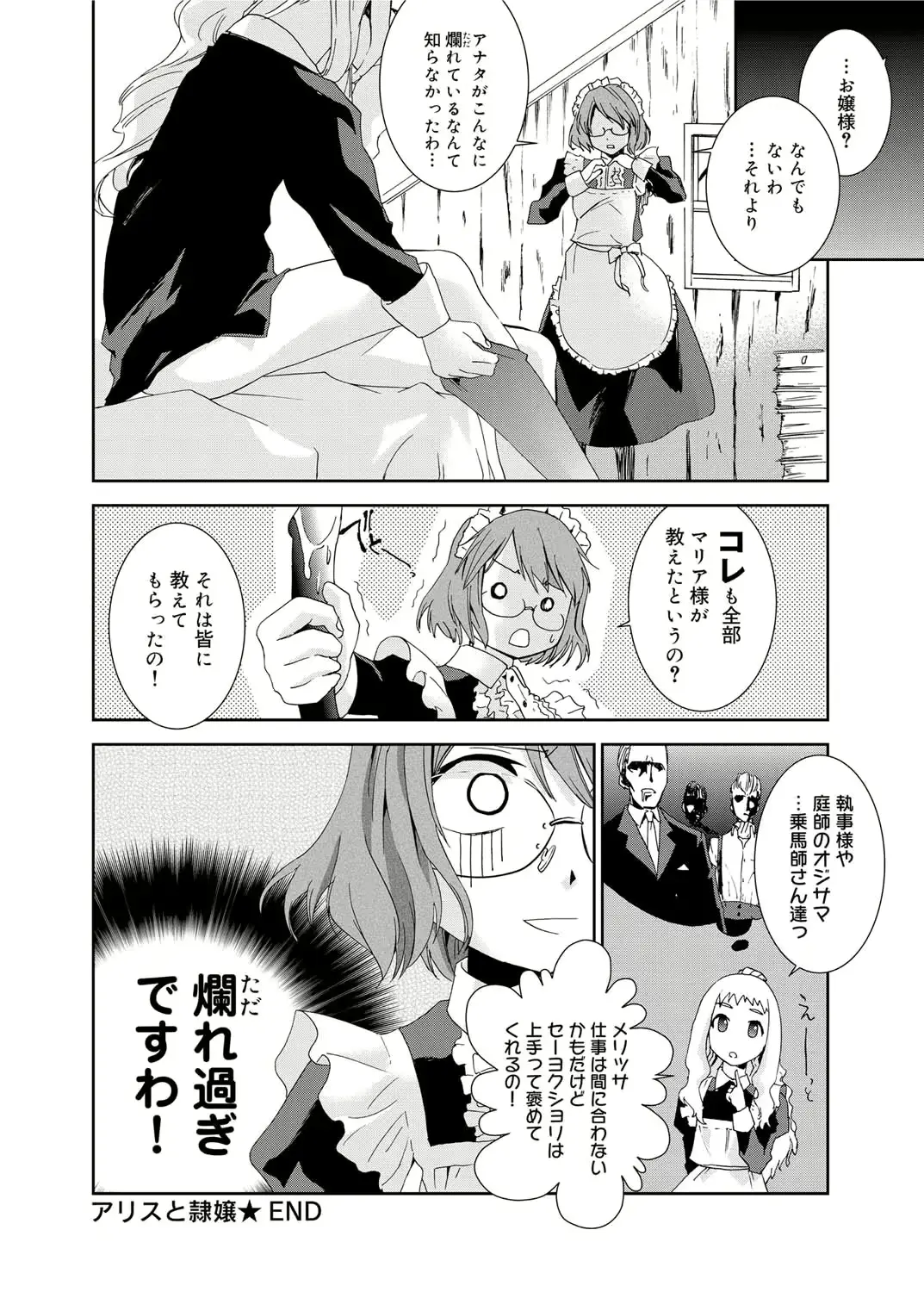 웹툰 이미지 206