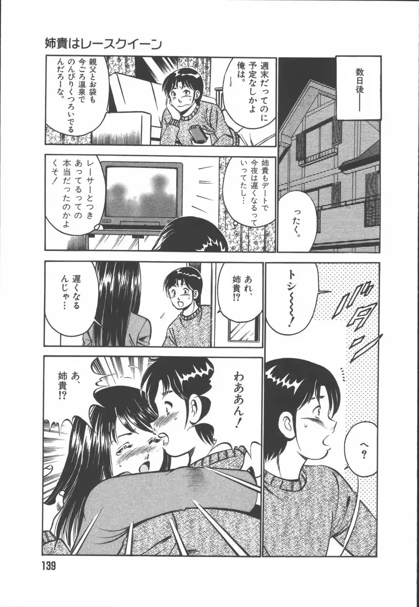 웹툰 이미지 140
