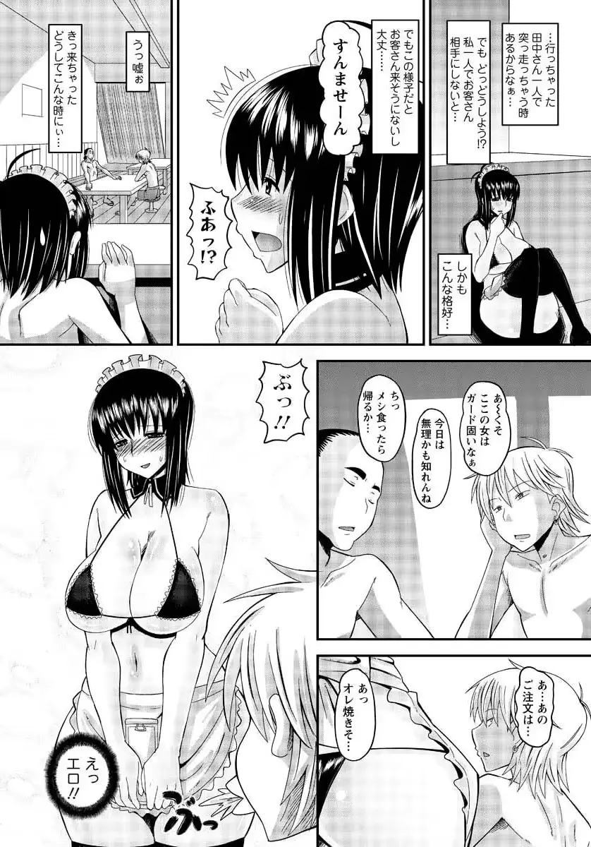 웹툰 이미지 196