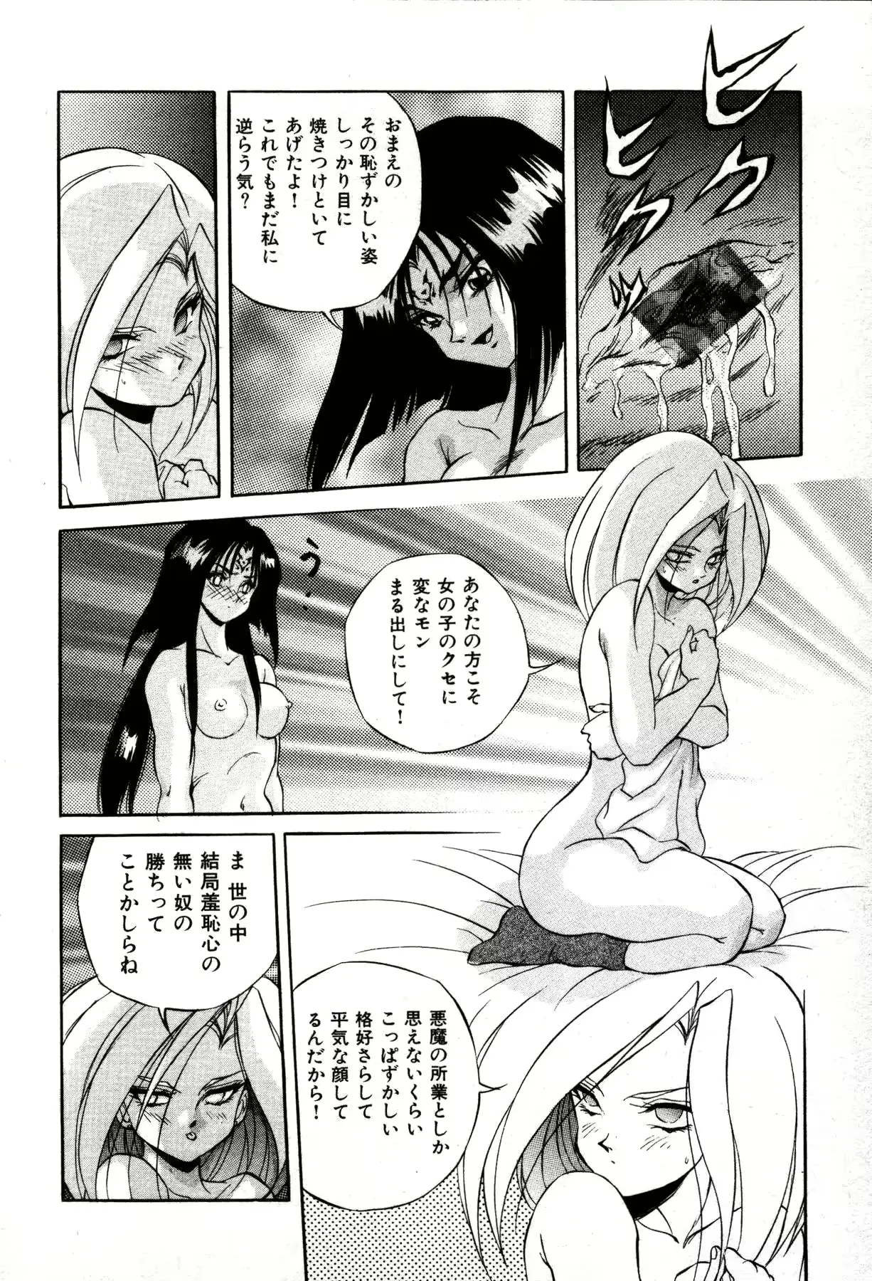 웹툰 이미지 193
