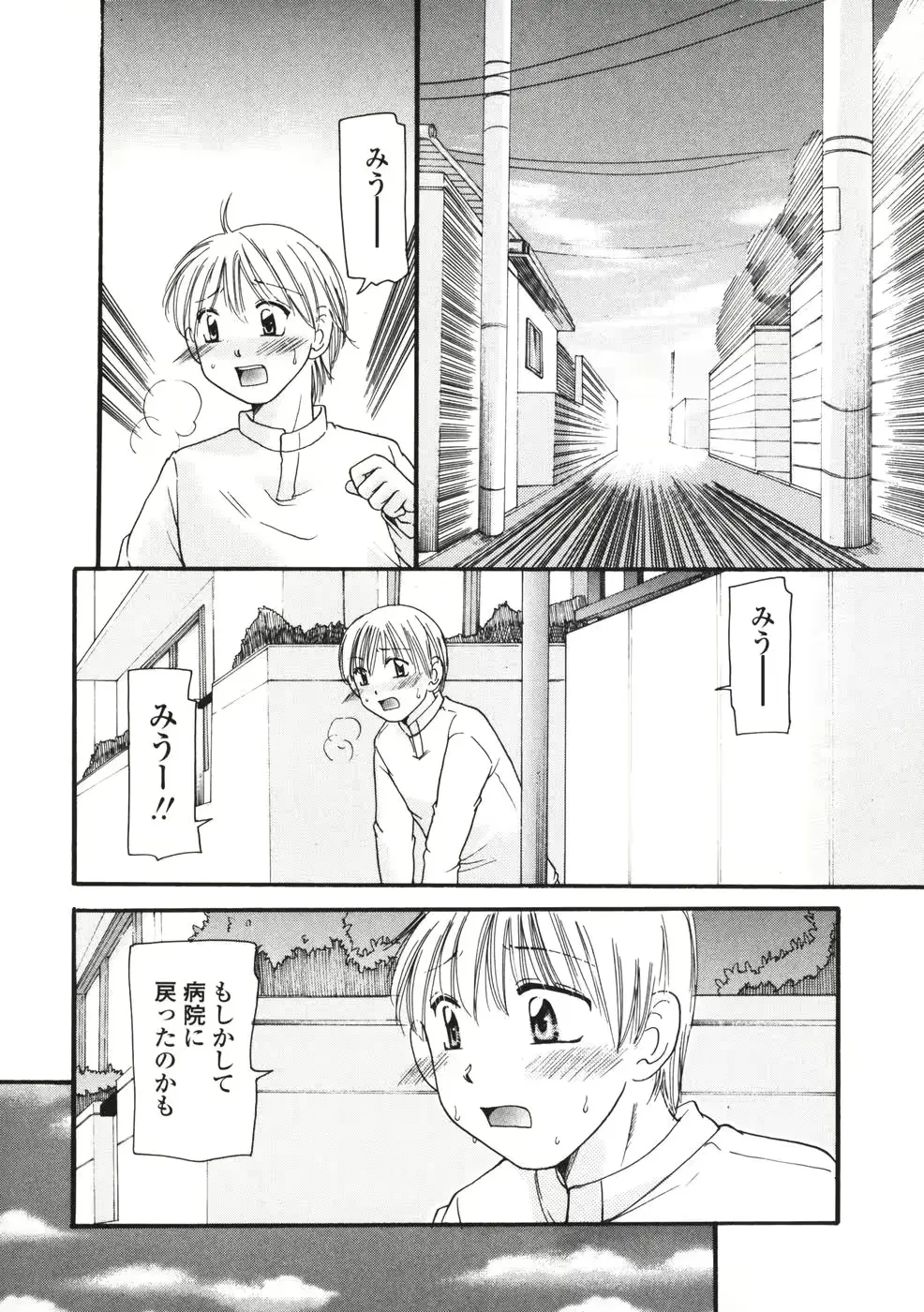 웹툰 이미지 148