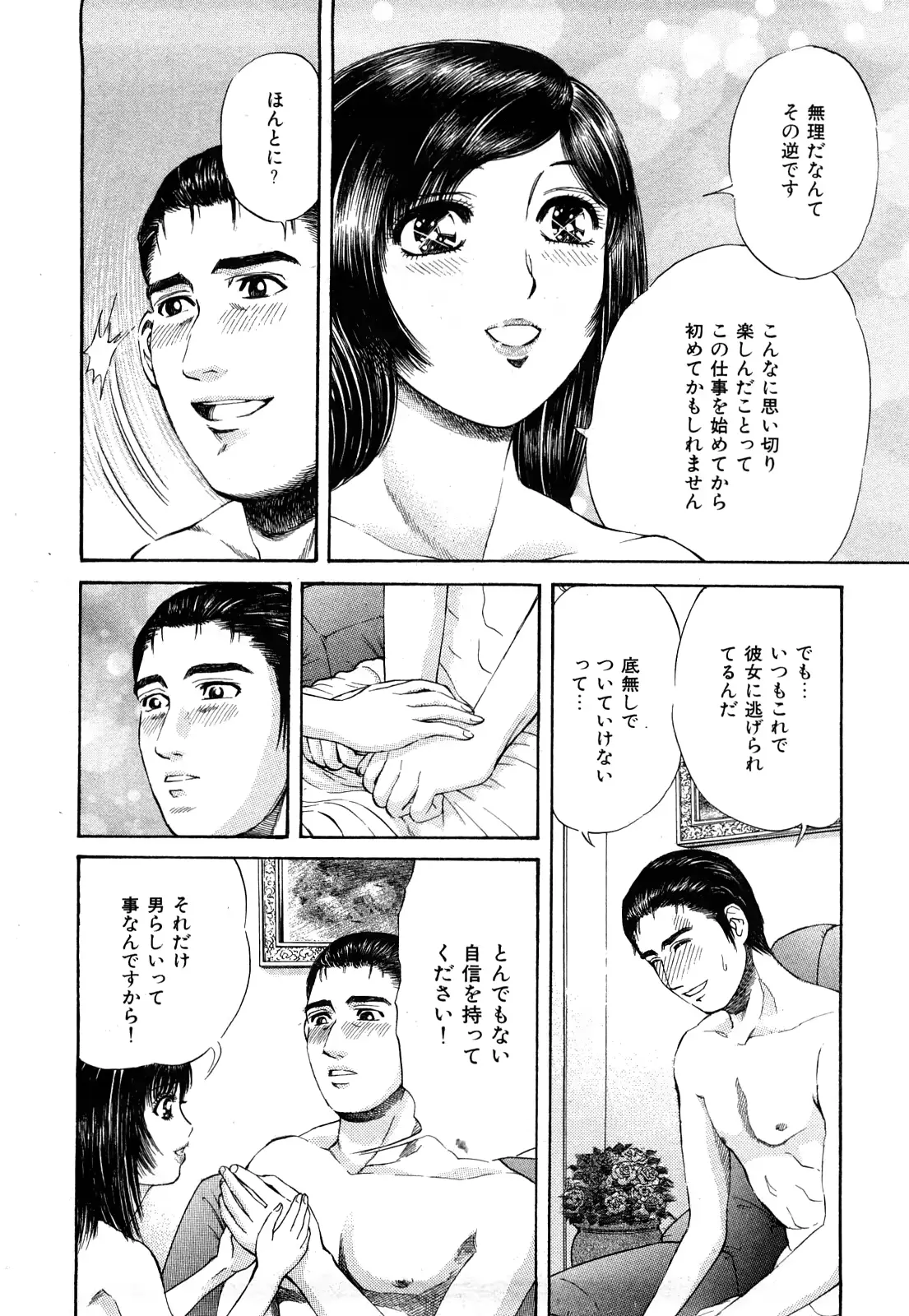 웹툰 이미지 106