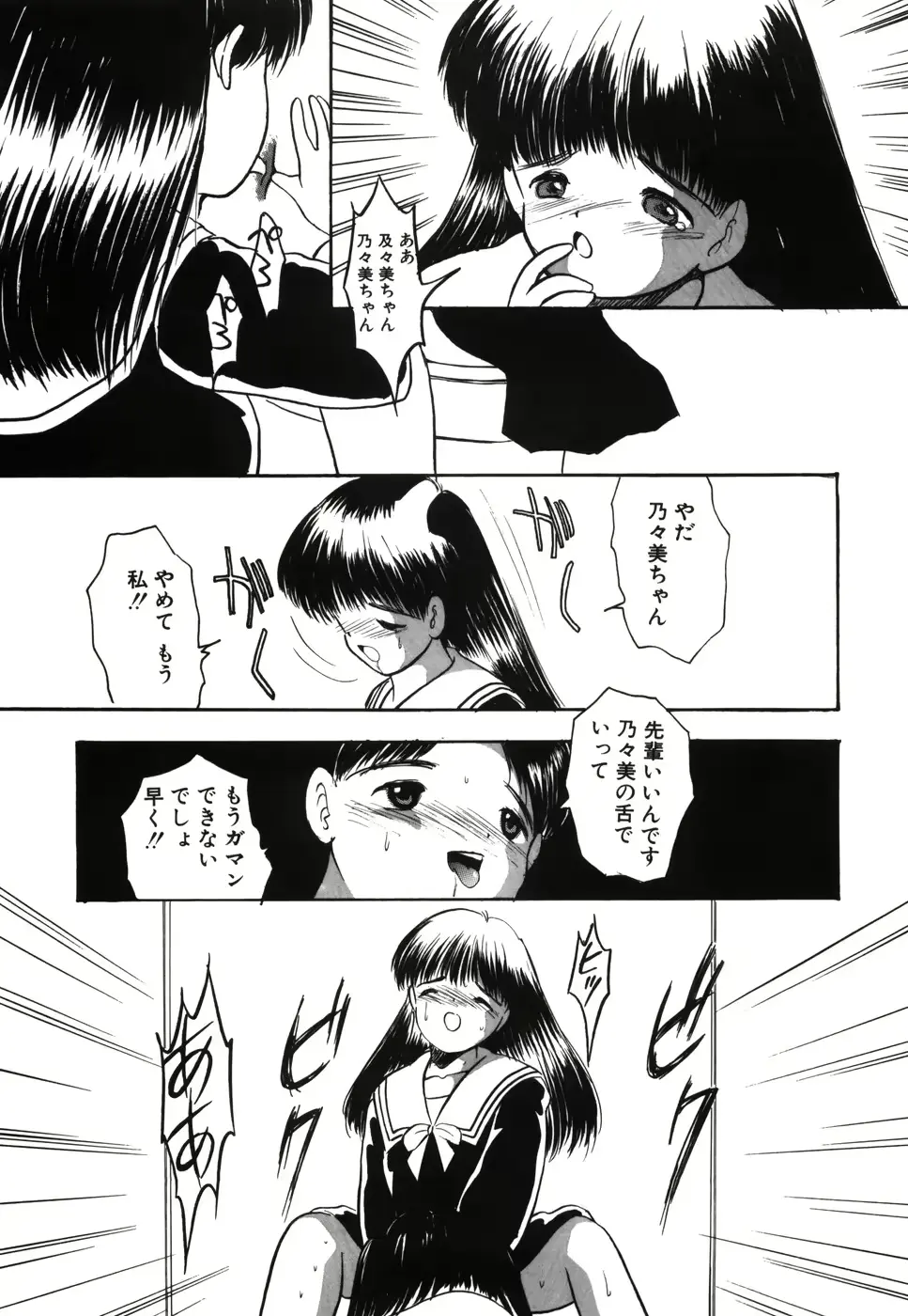 웹툰 이미지 49