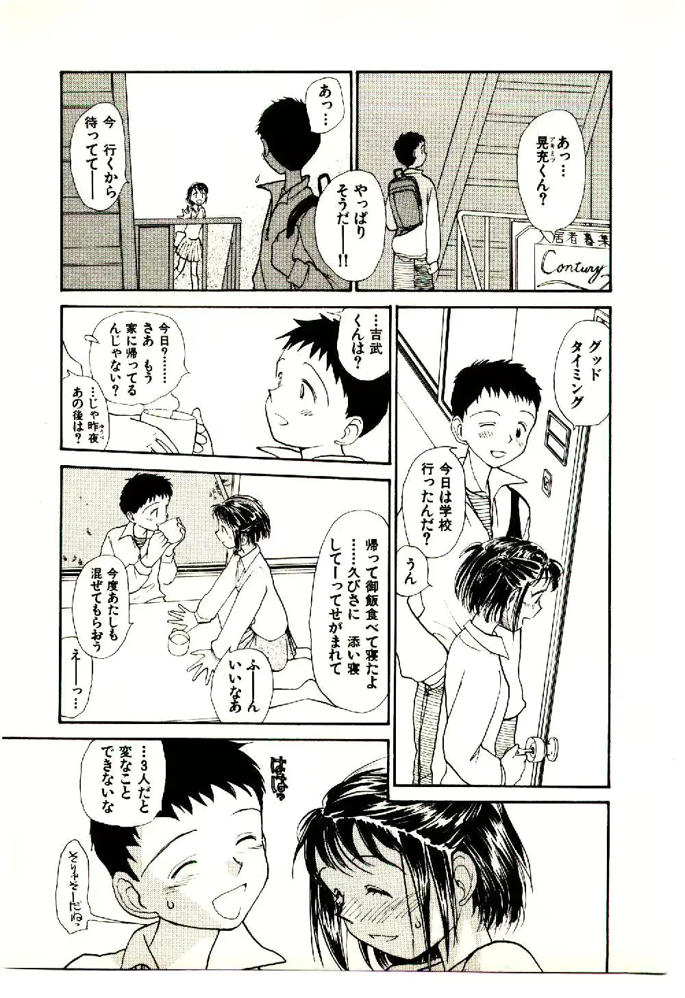웹툰 이미지 188