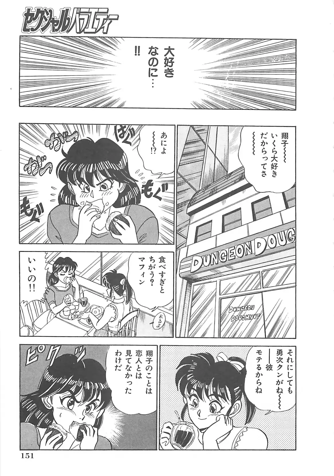 웹툰 이미지 151