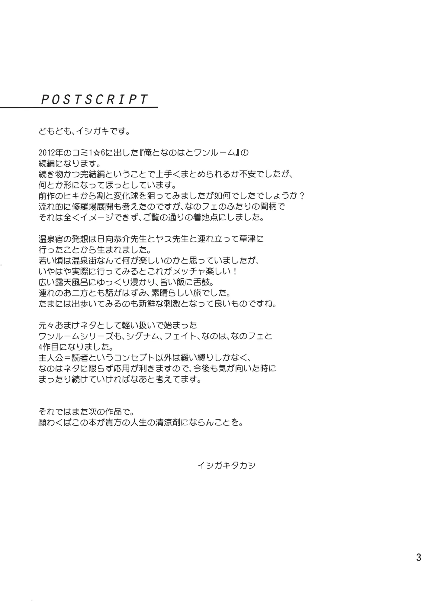 웹툰 이미지 38