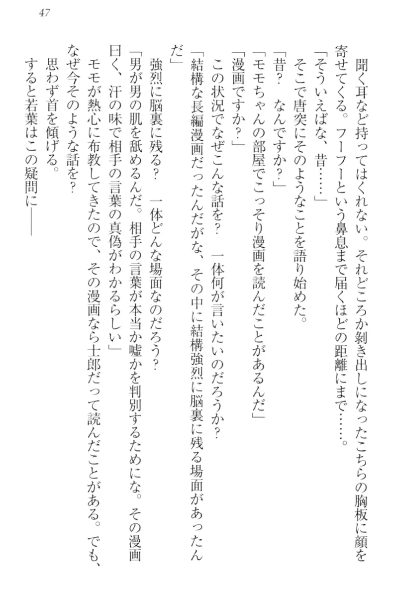 웹툰 이미지 56