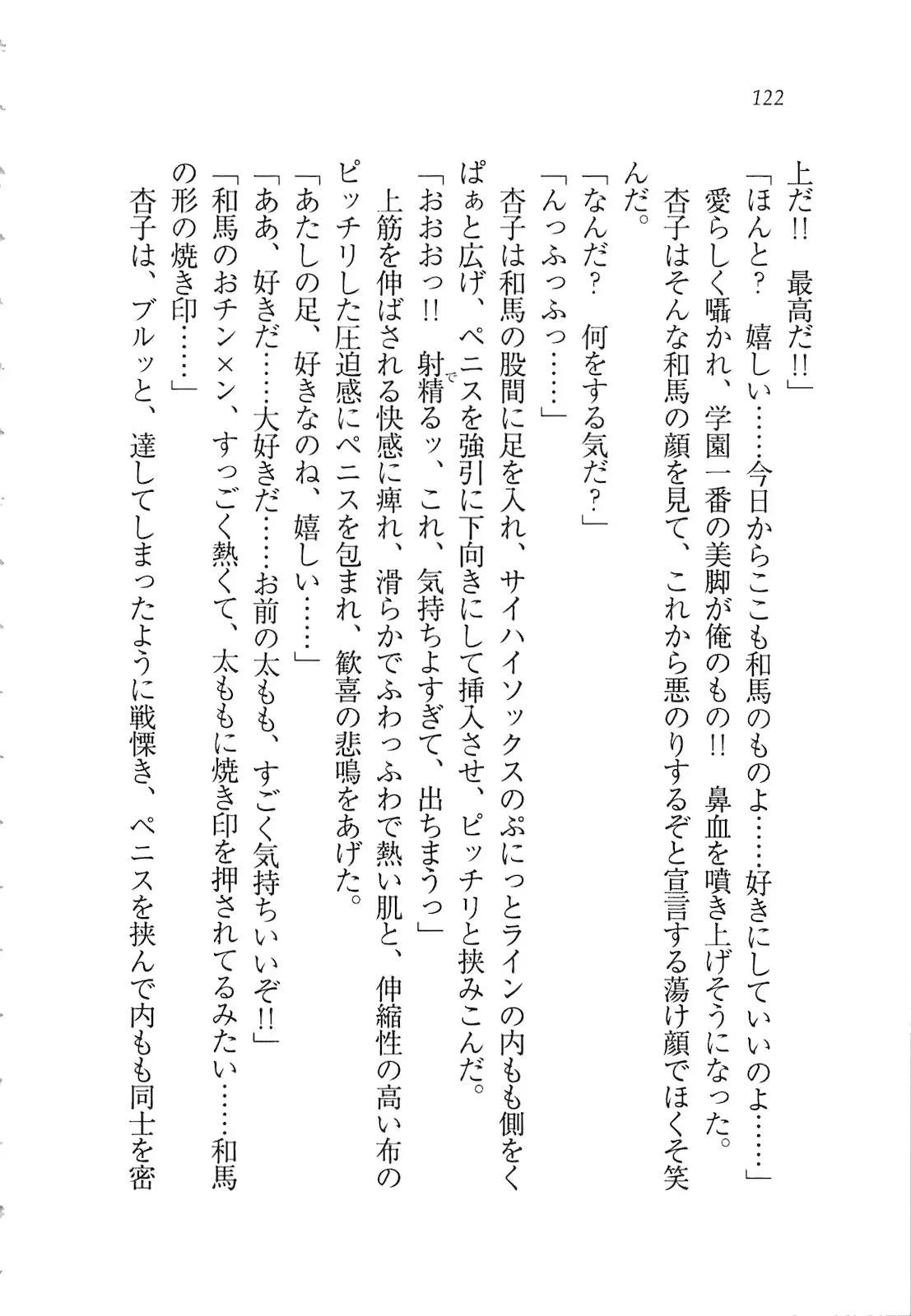 웹툰 이미지 123