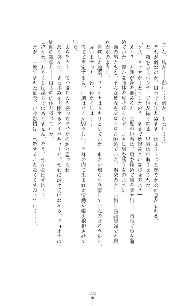 웹툰 이미지 181