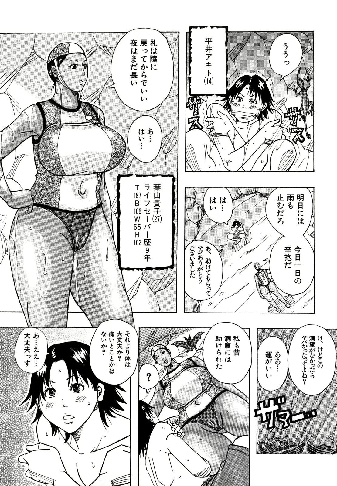 웹툰 이미지 70
