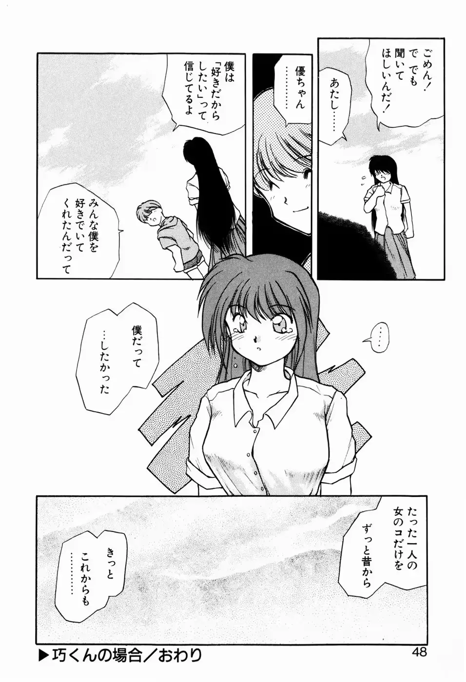 웹툰 이미지 45