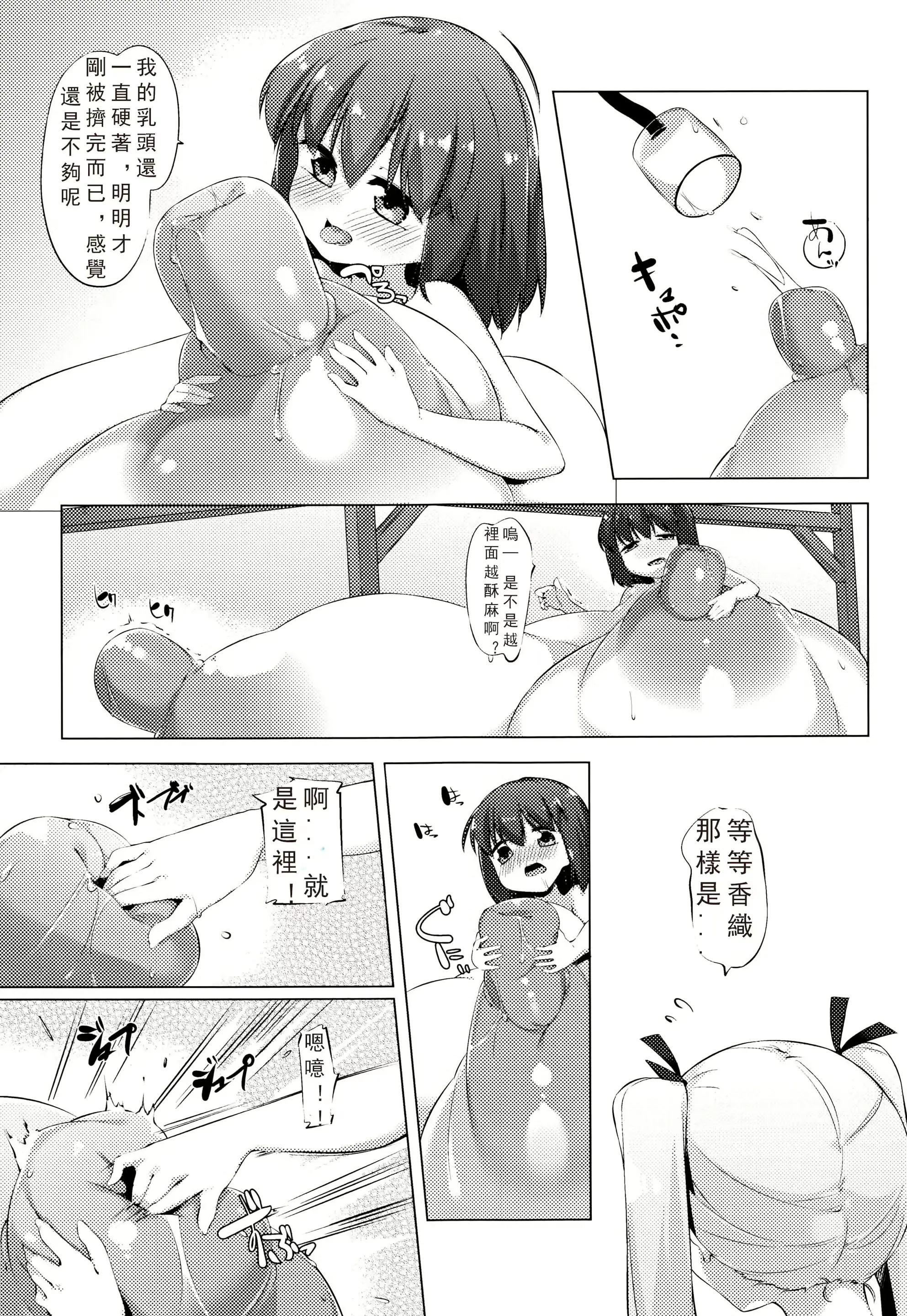 웹툰 이미지 84