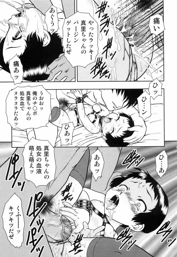 웹툰 이미지 167