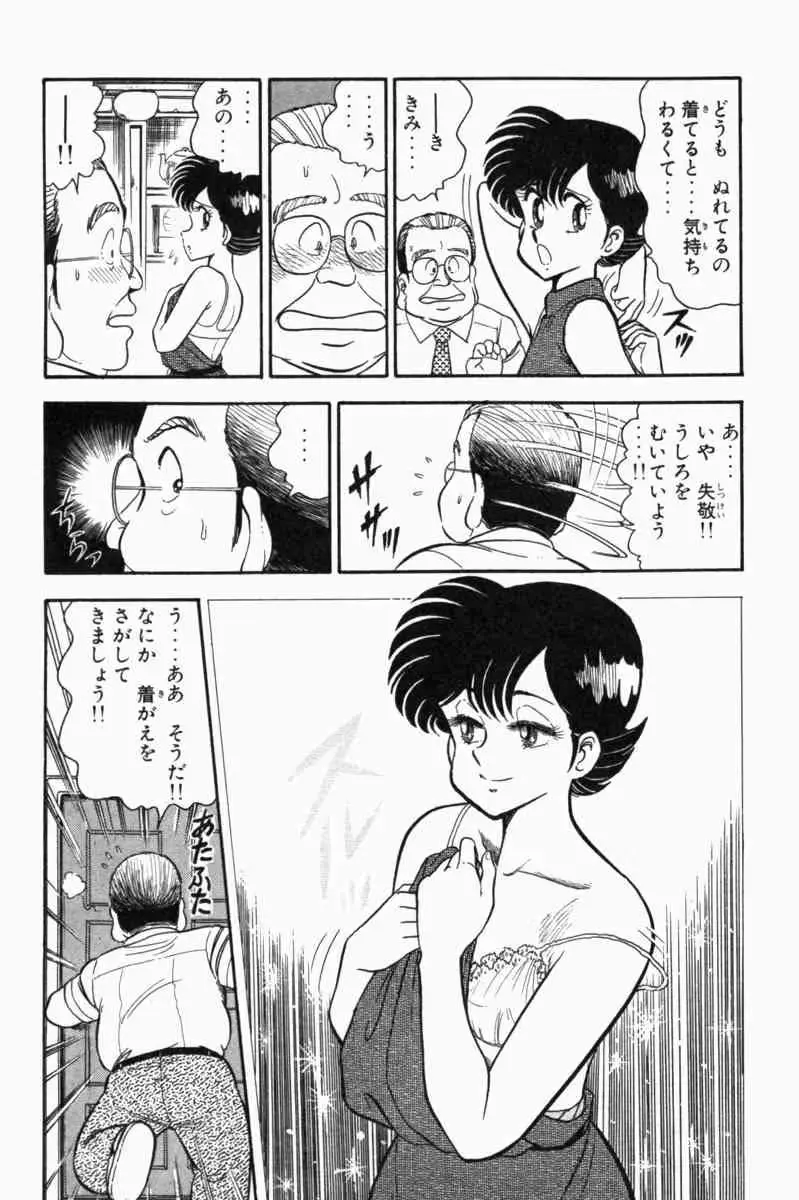 웹툰 이미지 308