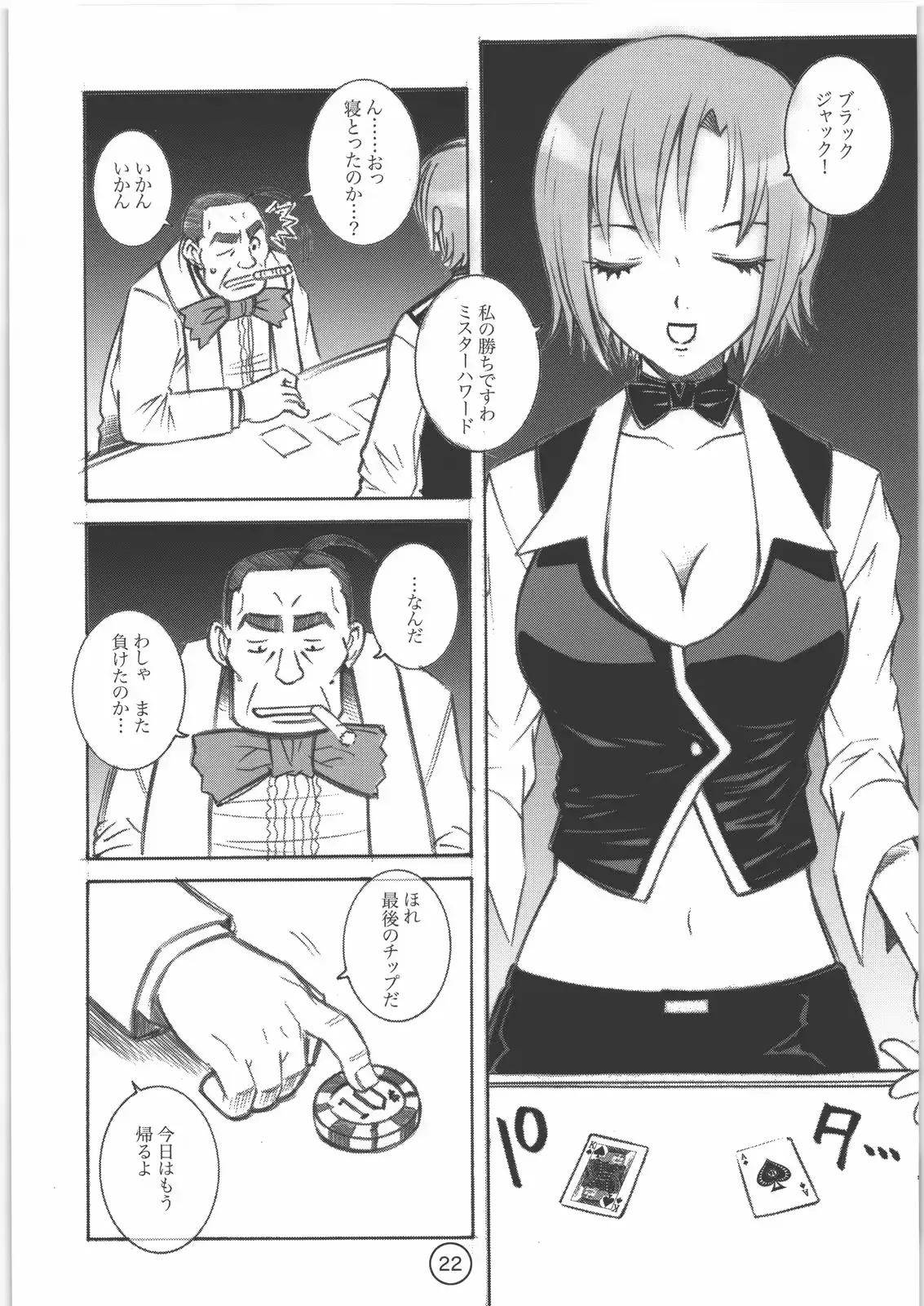 웹툰 이미지 20