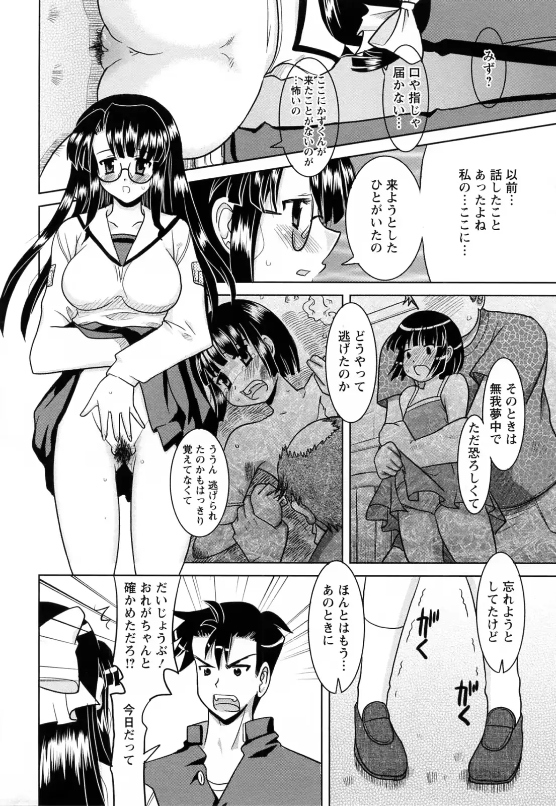 웹툰 이미지 191