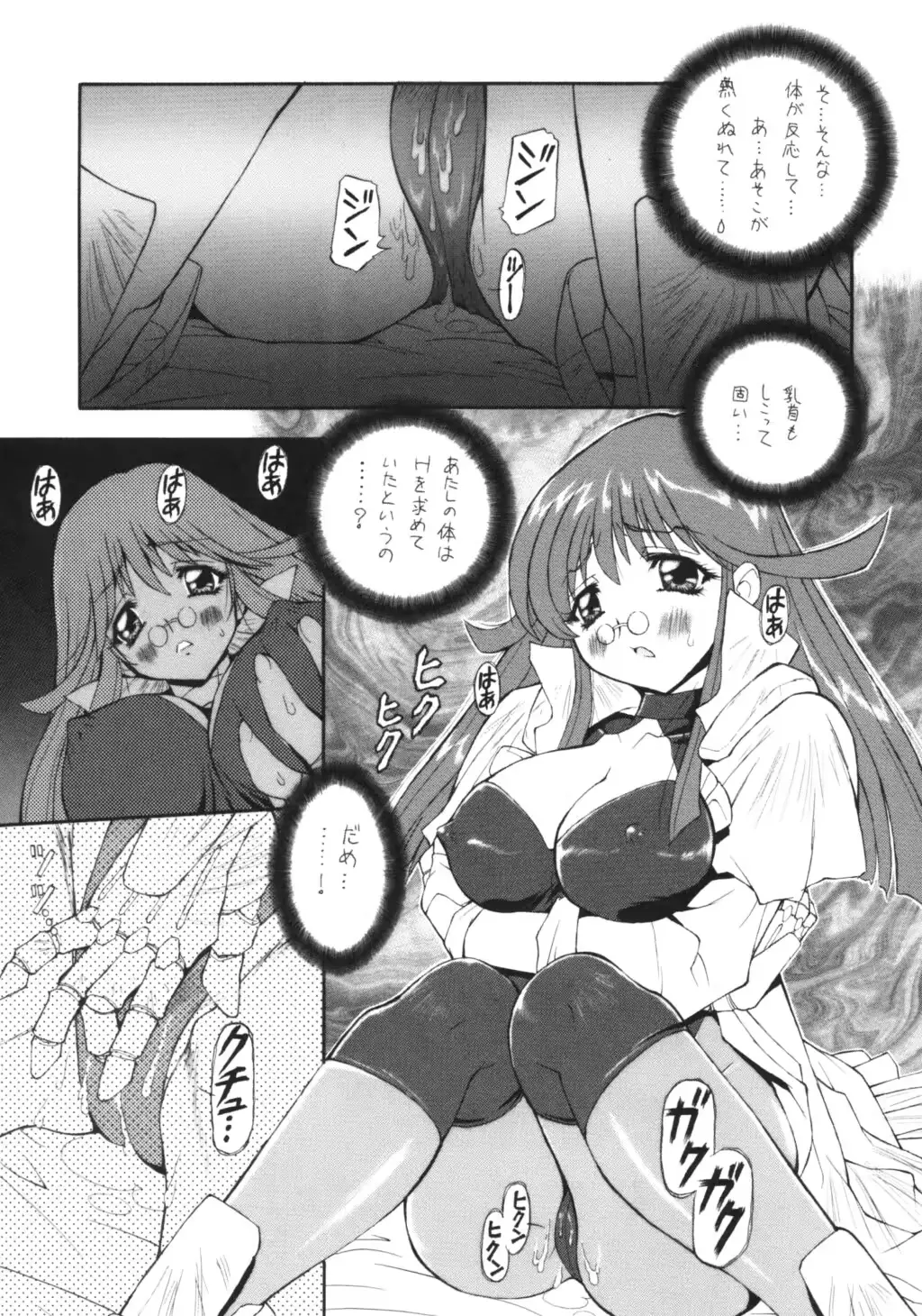 웹툰 이미지 40
