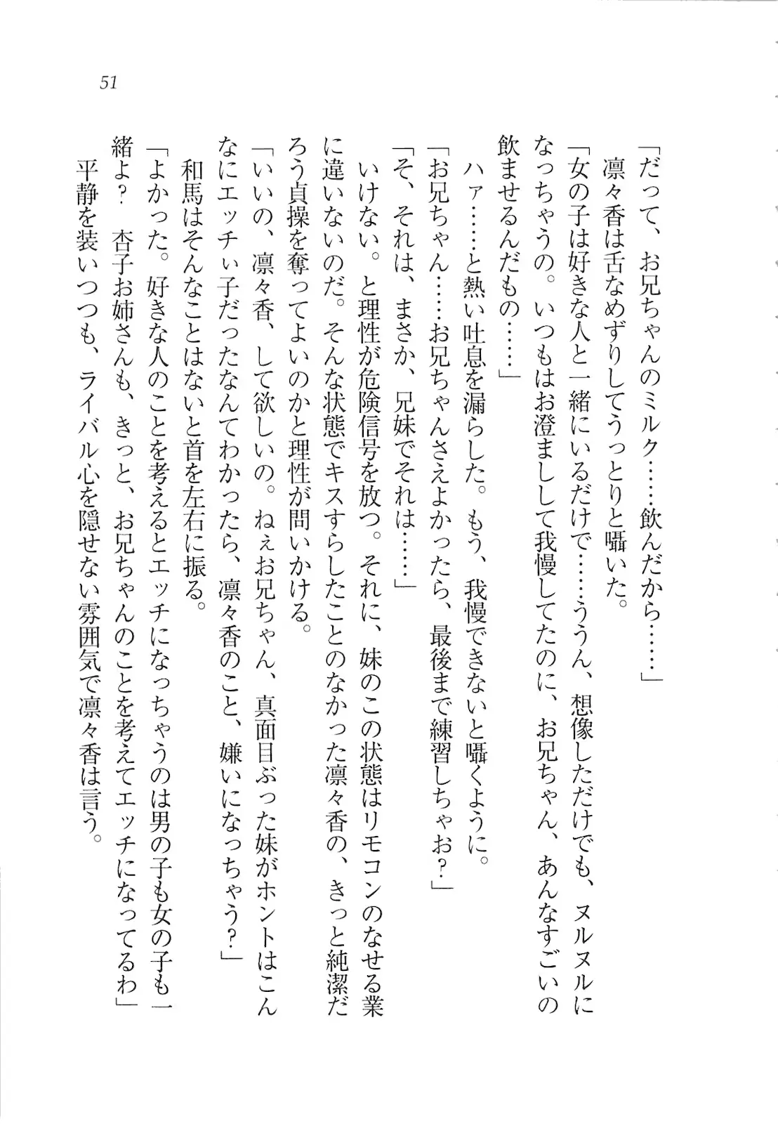 웹툰 이미지 52