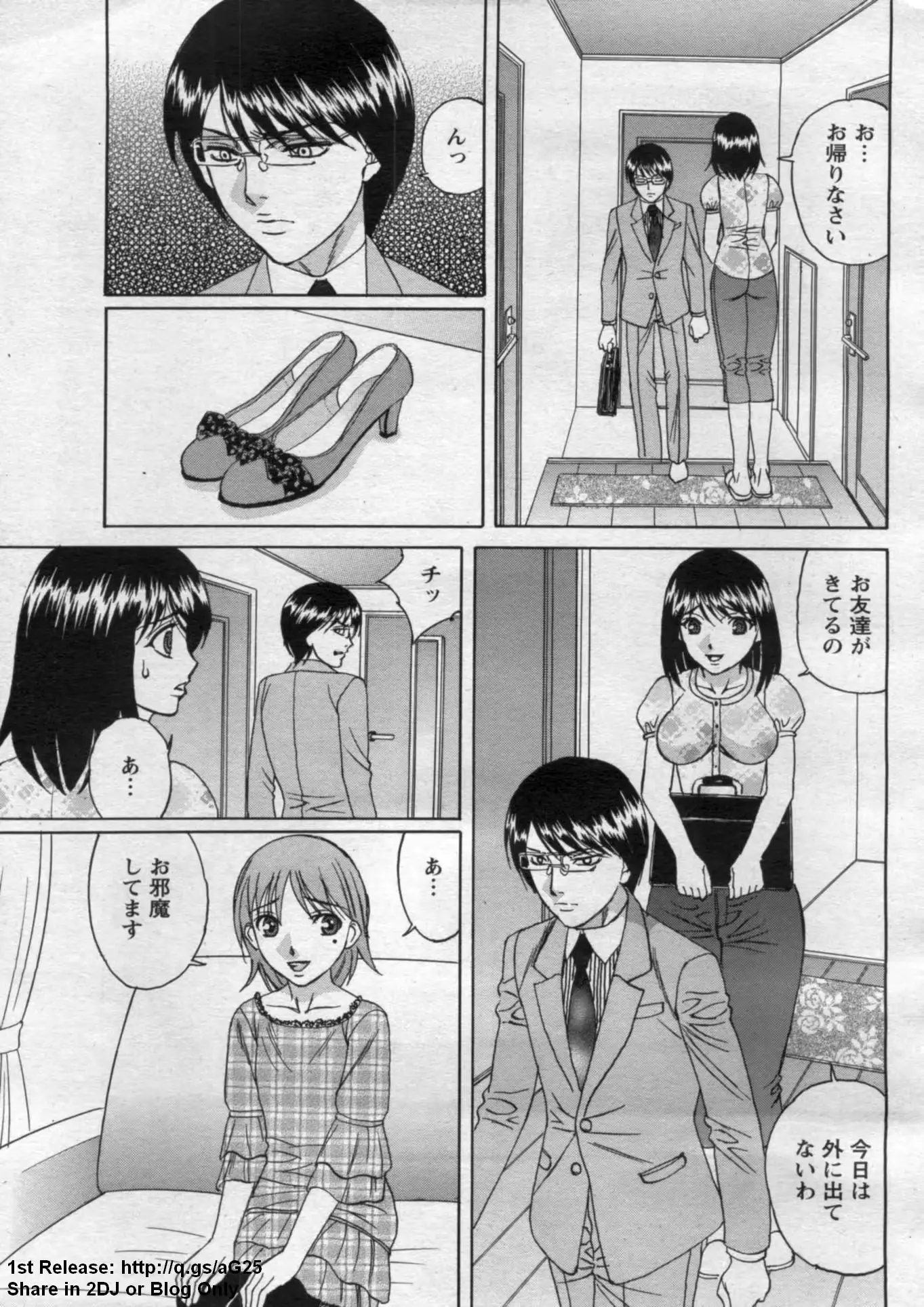 웹툰 이미지 334
