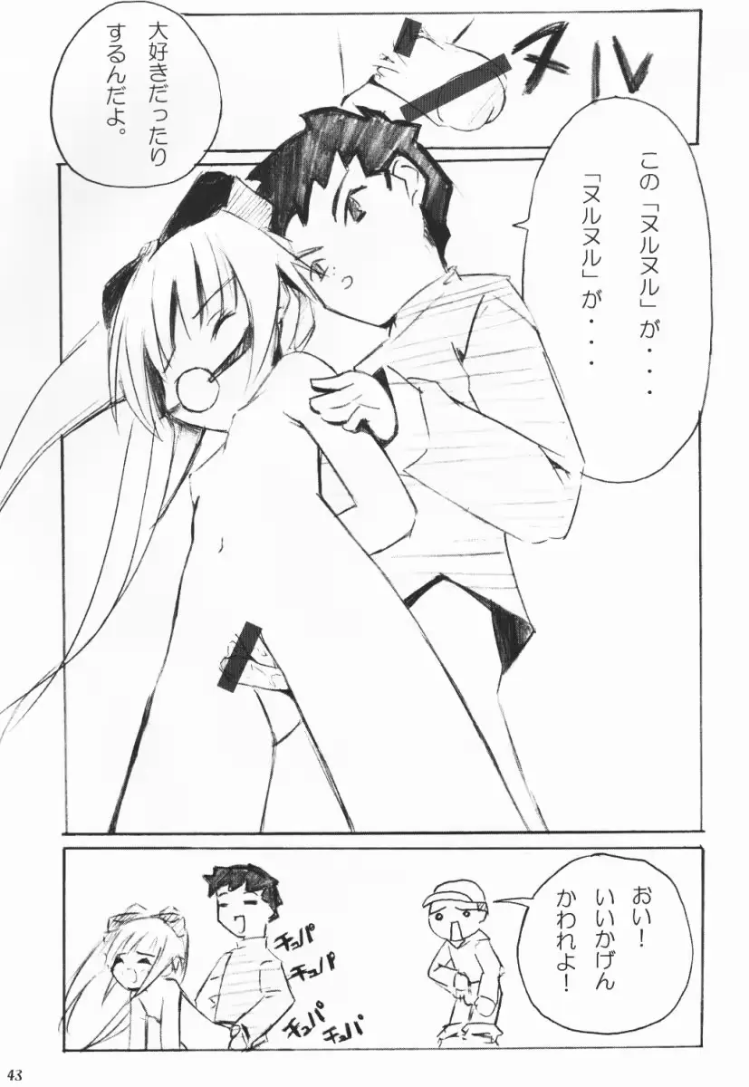 웹툰 이미지 41