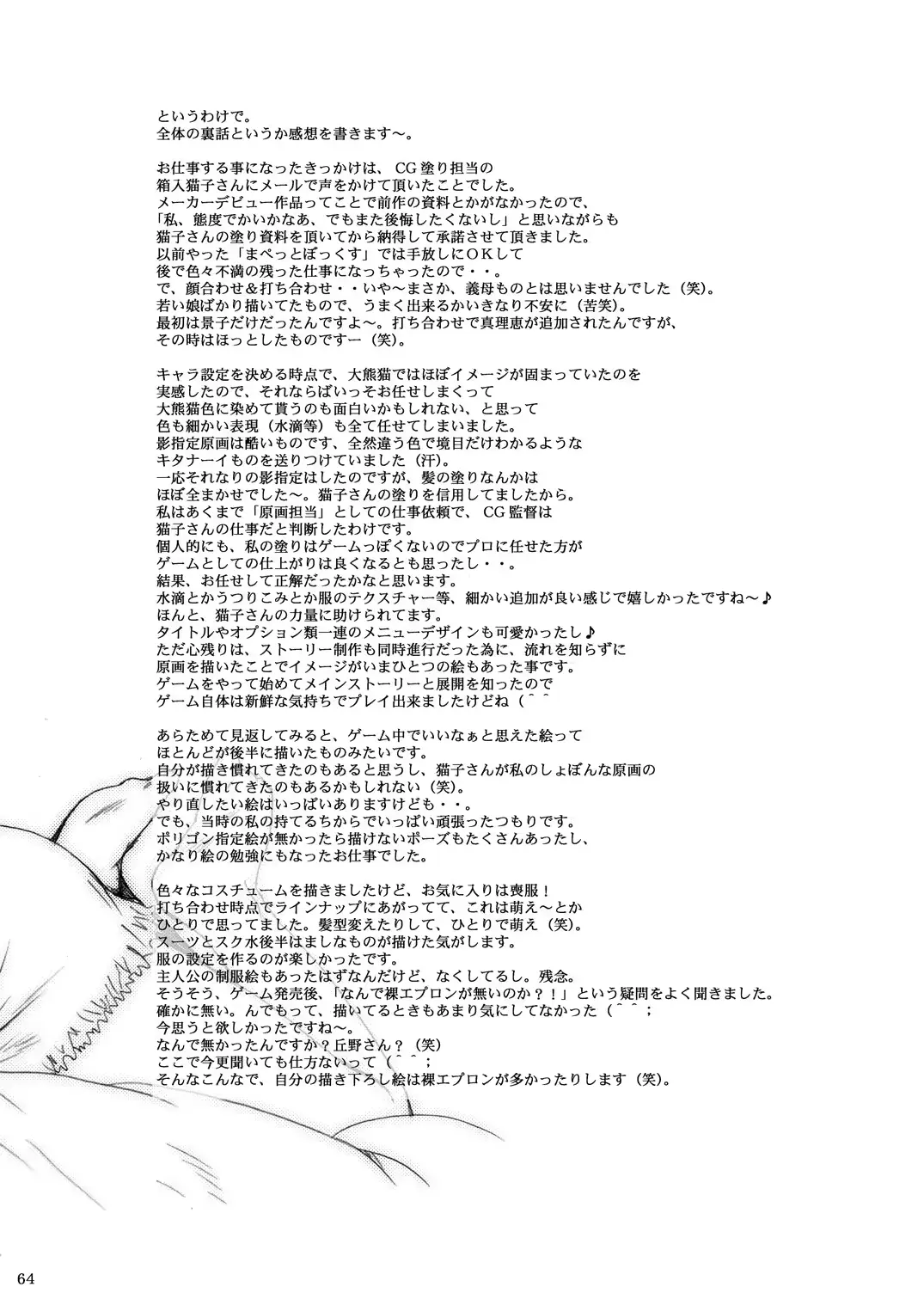 웹툰 이미지 62