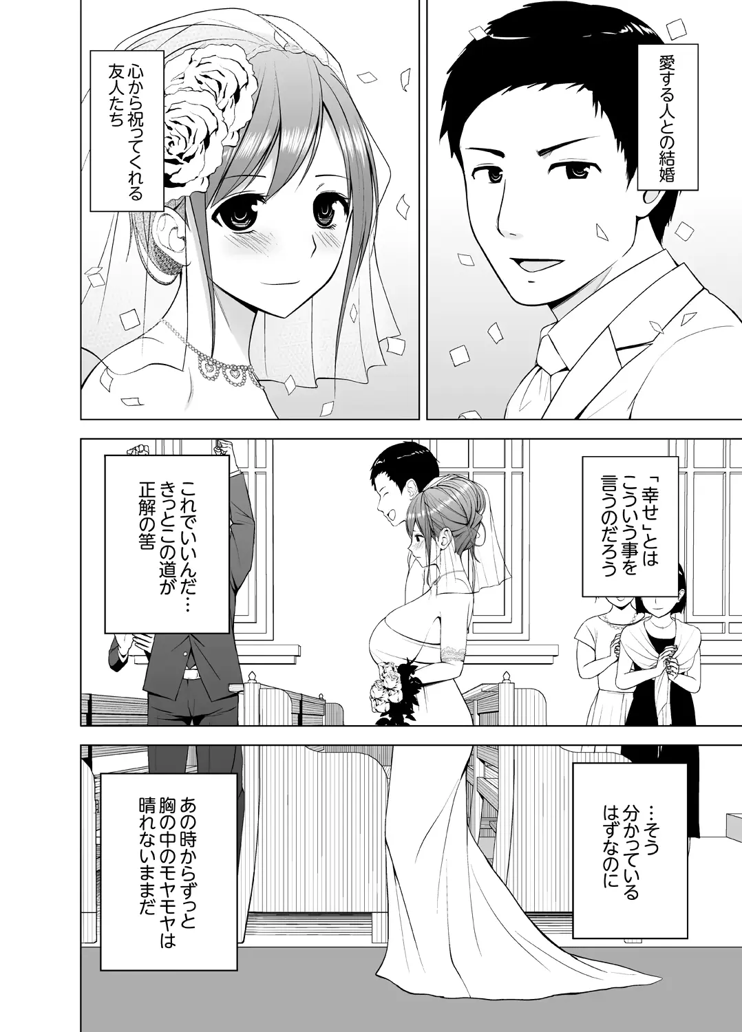 웹툰 이미지 113