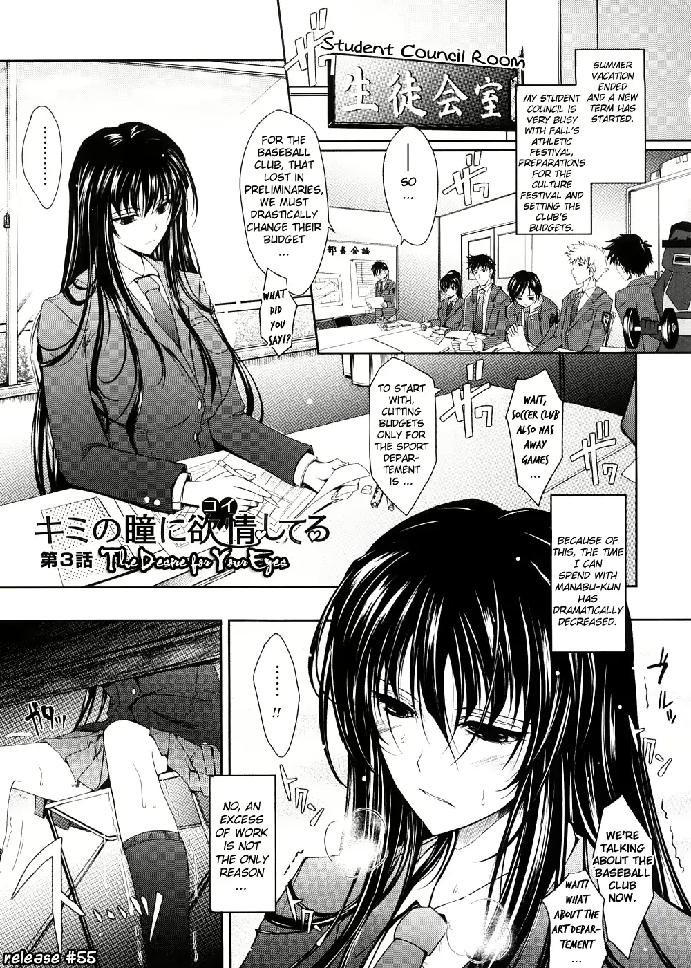 웹툰 이미지 72