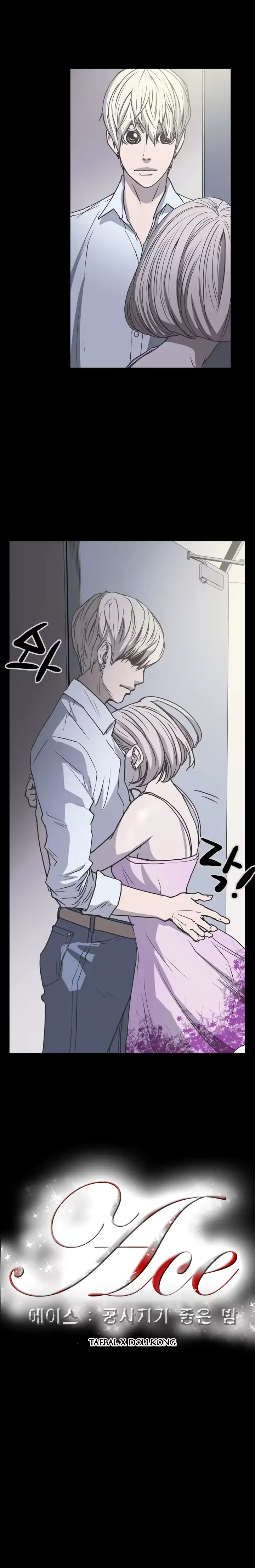 웹툰 이미지 236