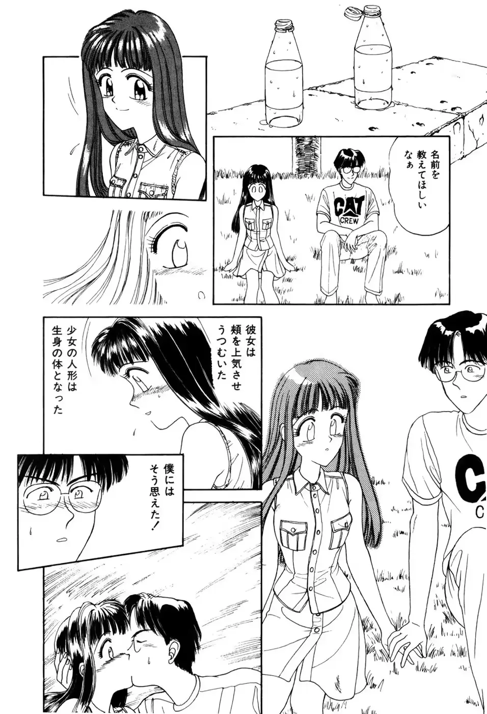 웹툰 이미지 110