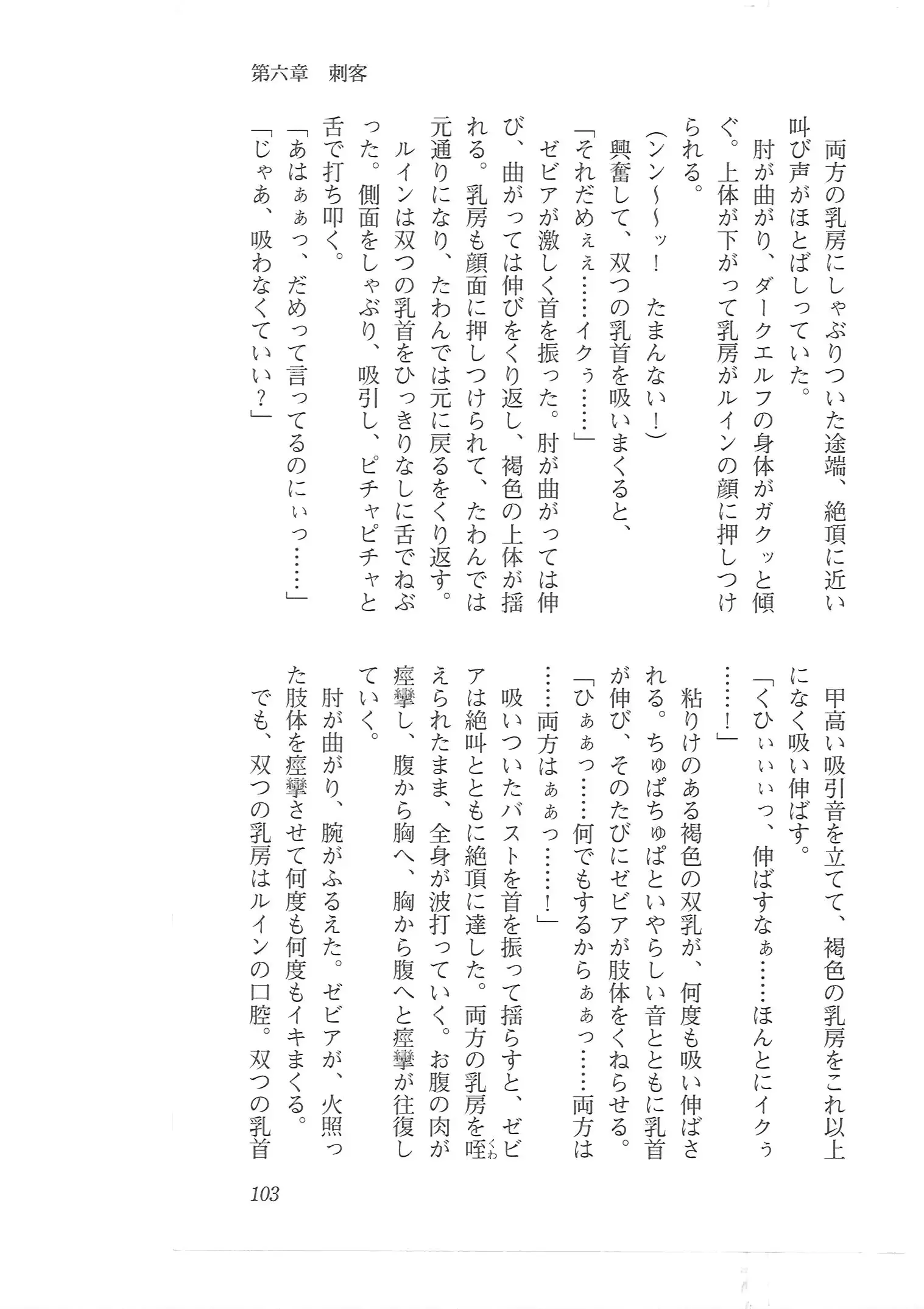 웹툰 이미지 94