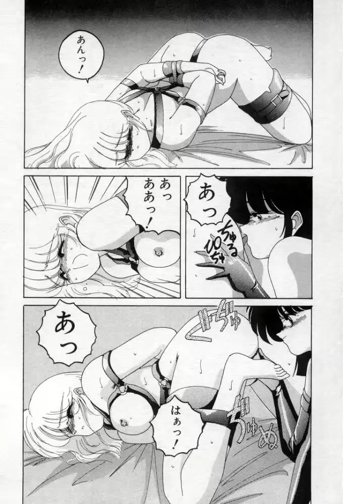 웹툰 이미지 116