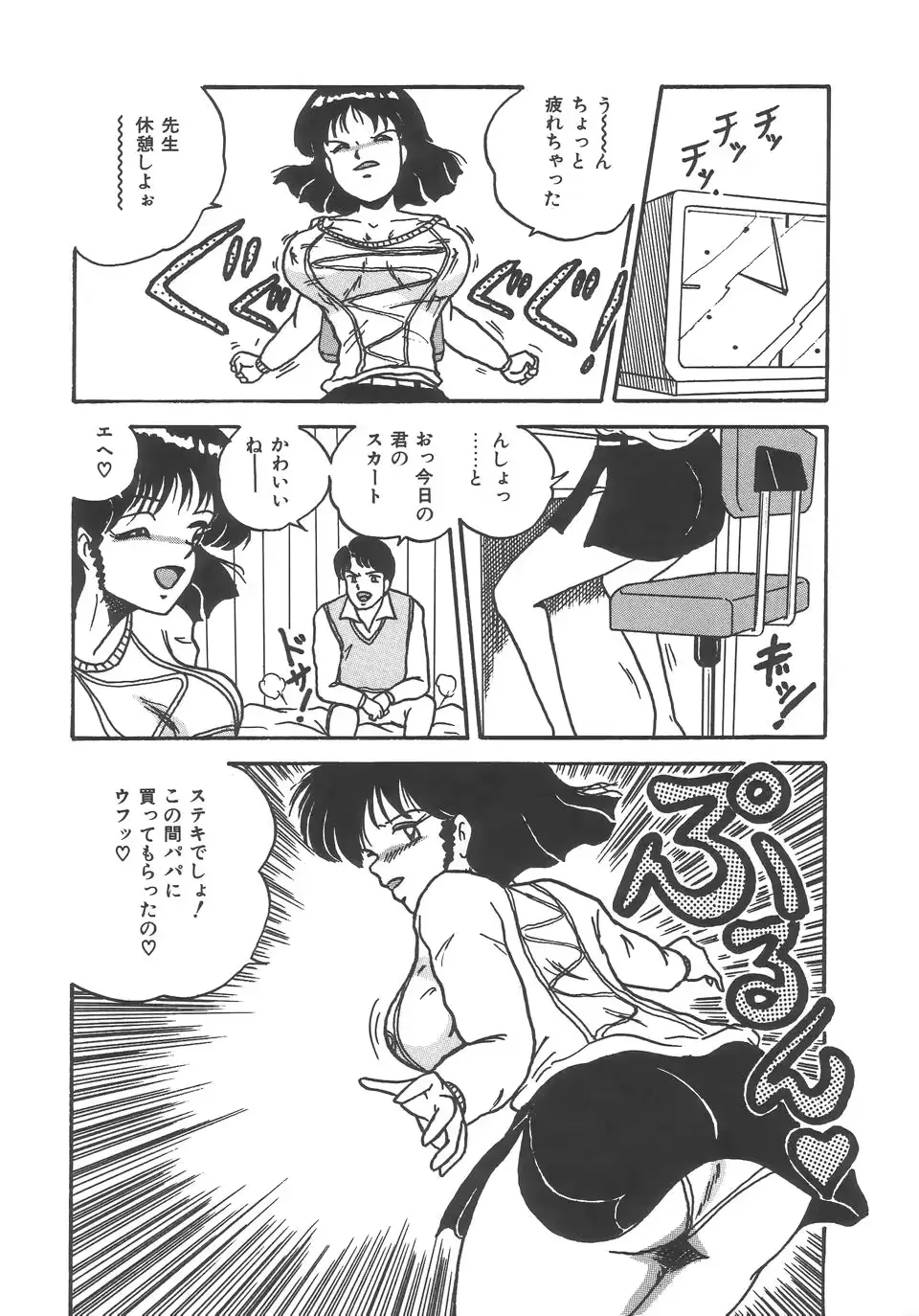 웹툰 이미지 115