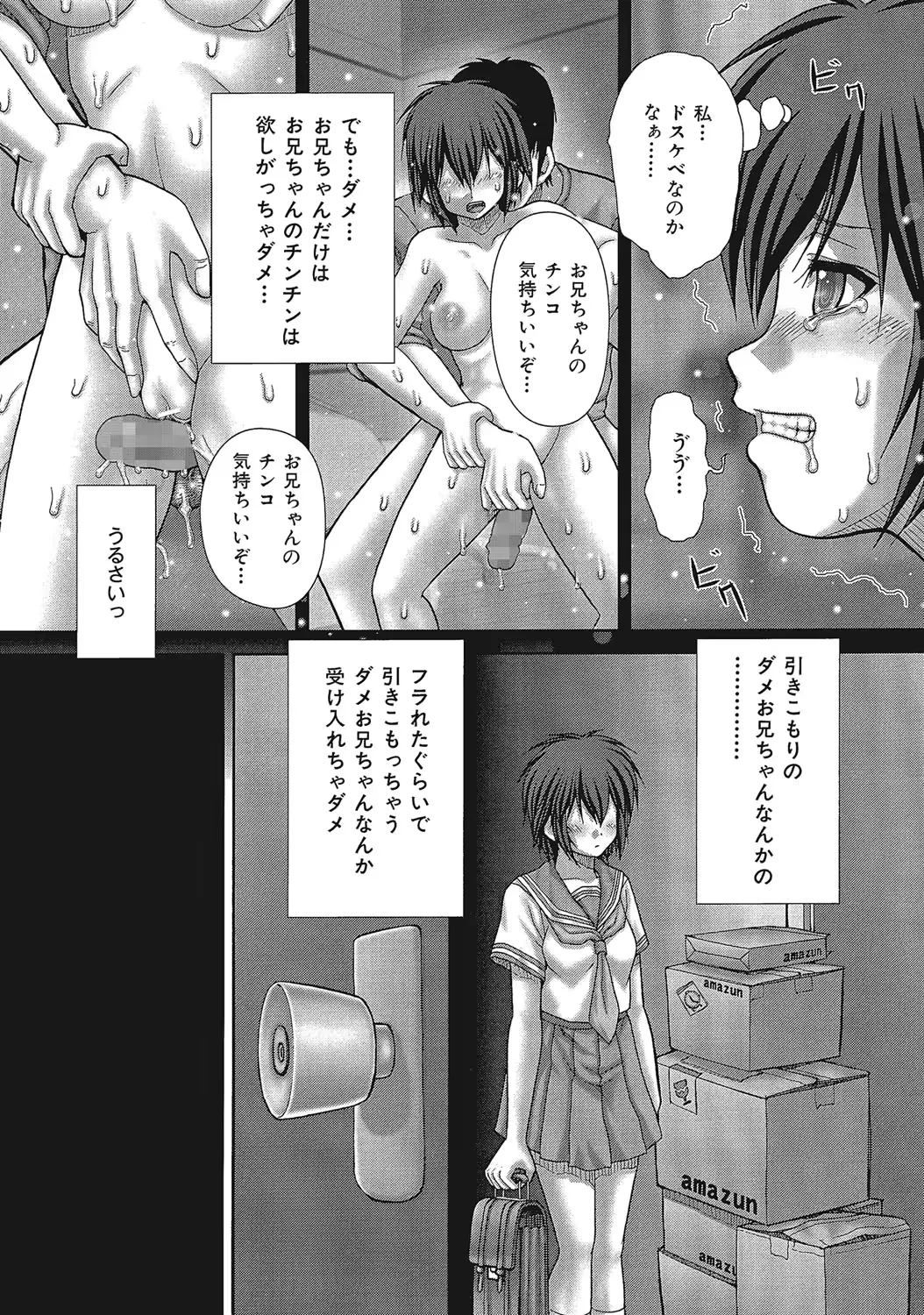 웹툰 이미지 173