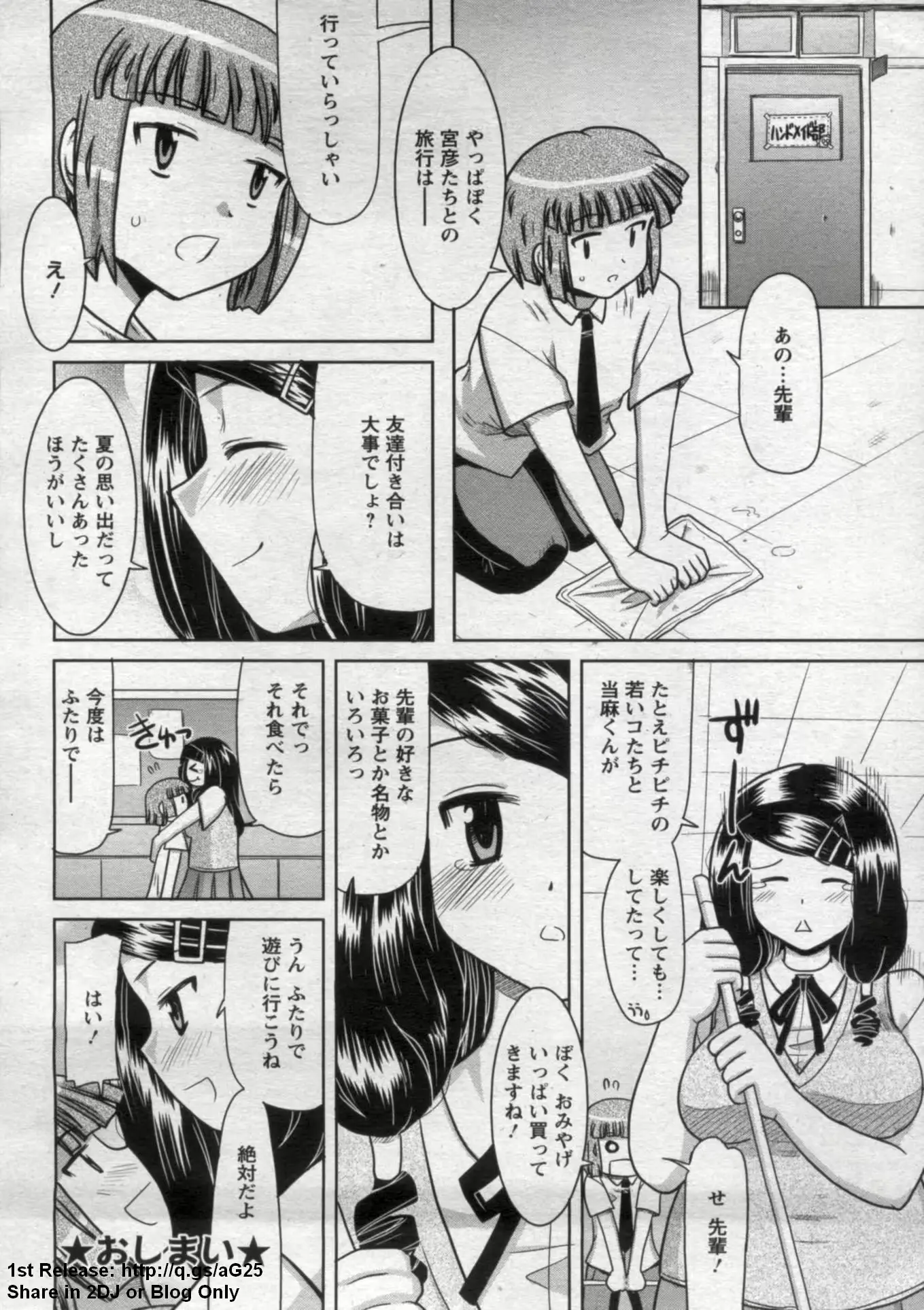 웹툰 이미지 373