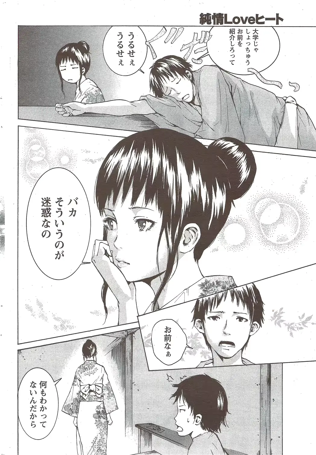 웹툰 이미지 55